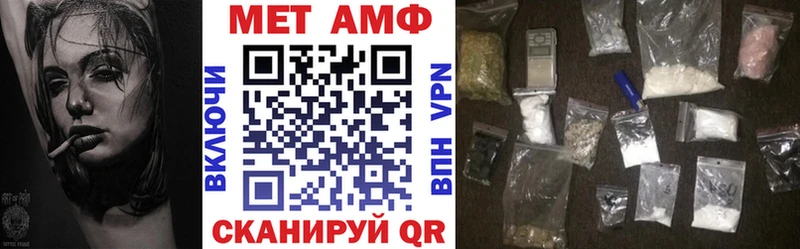 купить наркотики сайты  Сурск  Amphetamine VHQ 