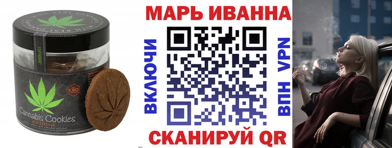 Печенье с ТГК конопля Сурск