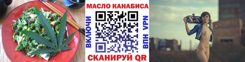 Еда ТГК марихуана  где купить наркотик  KRAKEN рабочий сайт  Сурск 