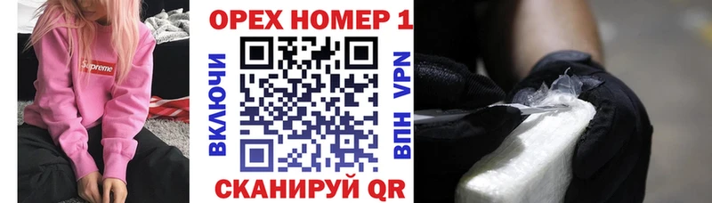 КОКАИН VHQ  mega как зайти  Сурск 
