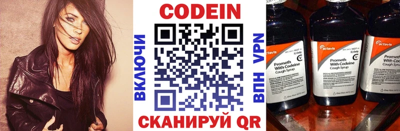 Кодеиновый сироп Lean Purple Drank  закладки  Сурск 