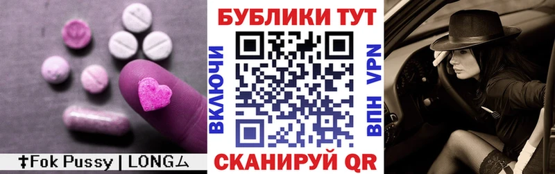 Ecstasy круглые  где найти наркотики  Сурск 