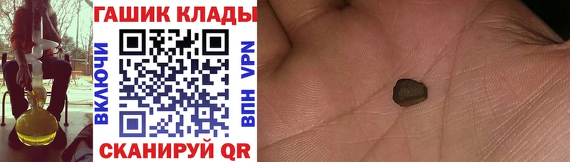 дарнет шоп  Сурск  ГАШИШ гашик 