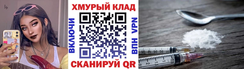 darknet телеграм  Сурск  ГЕРОИН афганец 