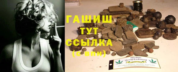 гидра Семилуки
