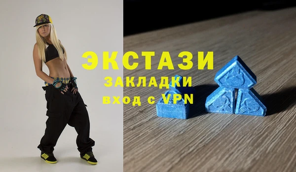 спиды Слюдянка
