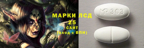 прущий лед Снежногорск