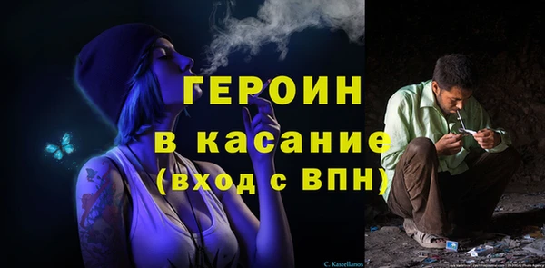 прущий лед Снежногорск