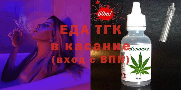 круглые Снежинск