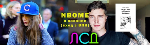 круглые Снежинск