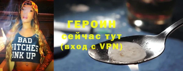 гидра Семилуки
