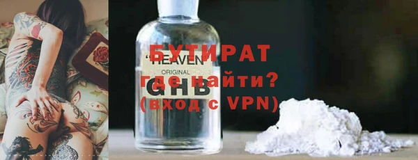 гидра Семилуки