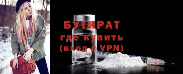 гашиш Невельск