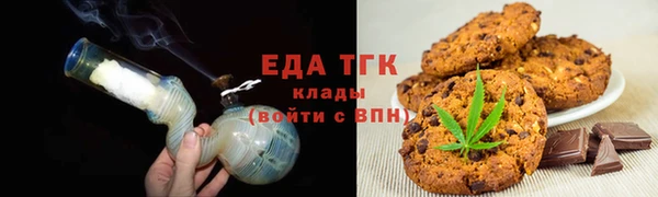круглые Снежинск