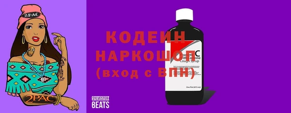 гидра Семилуки