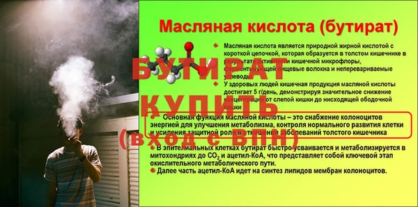мескалин Семёнов