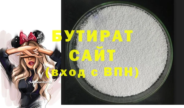 прущая мука Семикаракорск