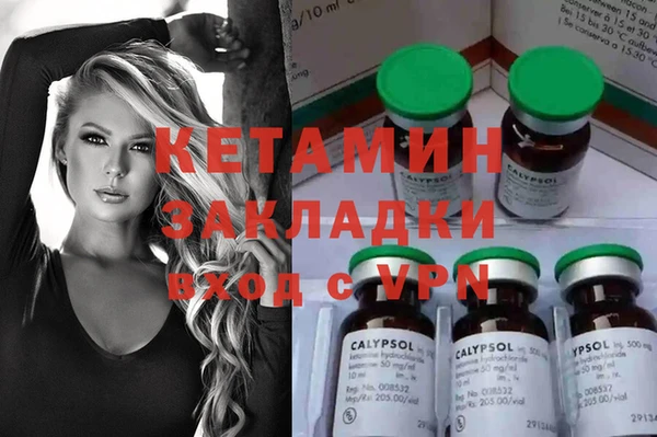 прущий лед Снежногорск