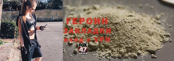 мескалин Семёнов