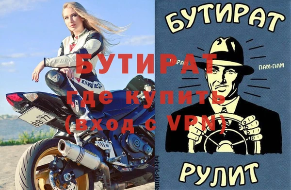 героин Зеленокумск