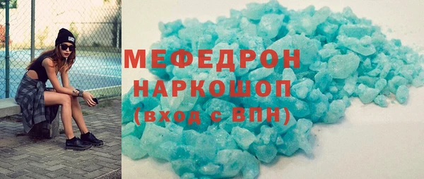 спиды Слюдянка