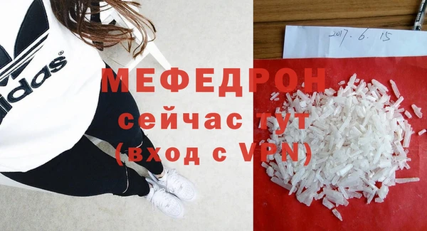мескалин Семёнов