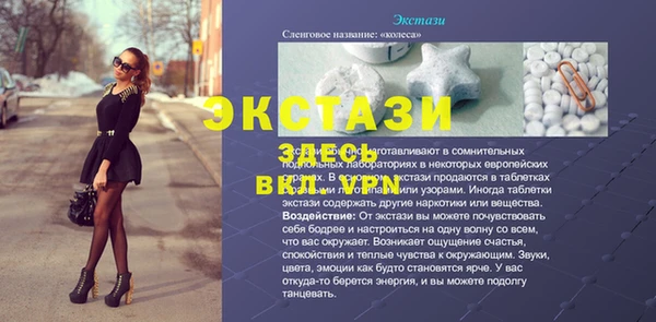спиды Слюдянка