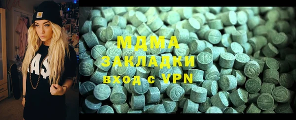 спиды Слюдянка