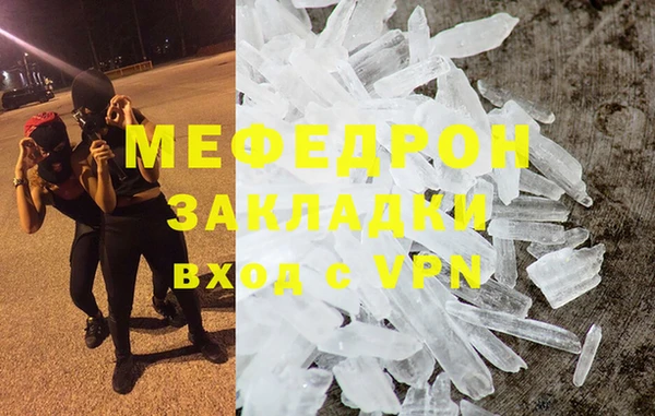 мескалин Семёнов