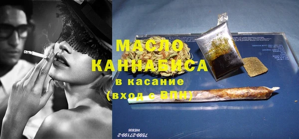 экстази Невель