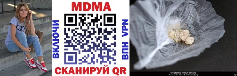 MDMA Molly  Сурск 