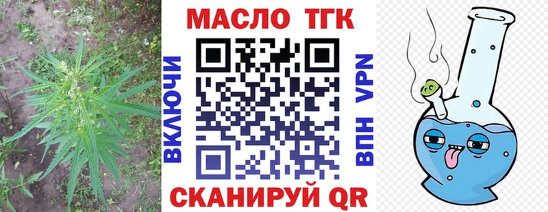 Дистиллят ТГК гашишное масло  Сурск 